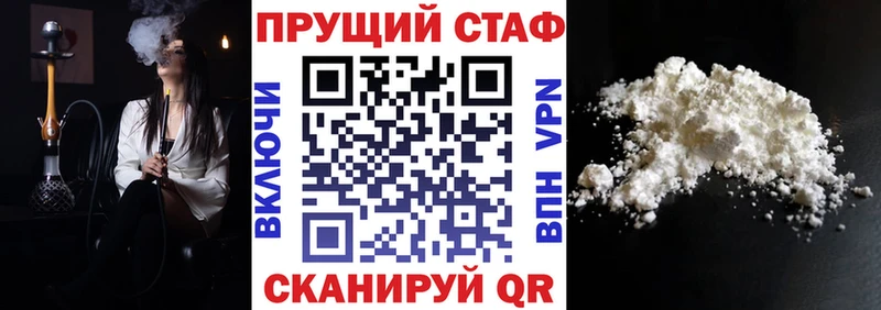 Где продают наркотики Шадринск СК ТГК ГАШ МАРИХУАНА Псилоцибиновые грибы МДМА COCAIN Мефедрон