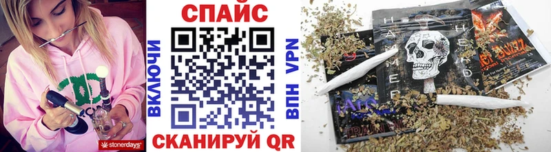 где купить наркоту  Шадринск  БУТИРАТ буратино 