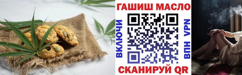 Cannafood конопля  Шадринск 