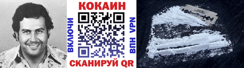 гидра зеркало  Шадринск  COCAIN Эквадор 