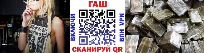 ГАШ Изолятор  наркотики  Шадринск 