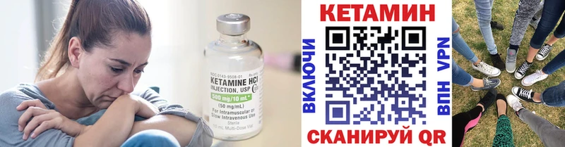 закладки  даркнет клад  КЕТАМИН ketamine  Шадринск  гидра ссылка 