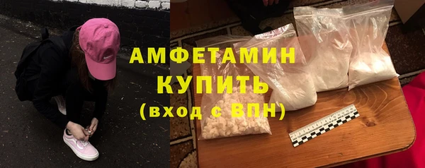 apvp Бронницы