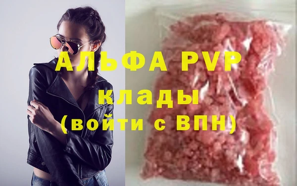 герыч Бородино