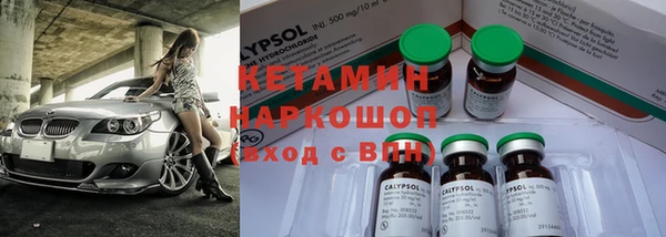 герыч Бородино