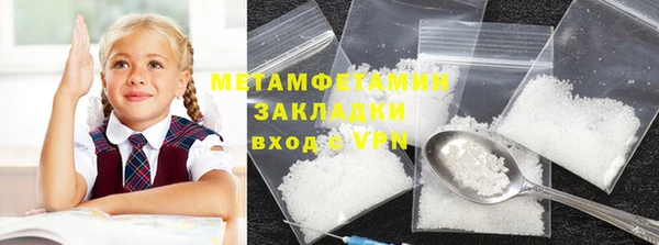 герыч Бородино