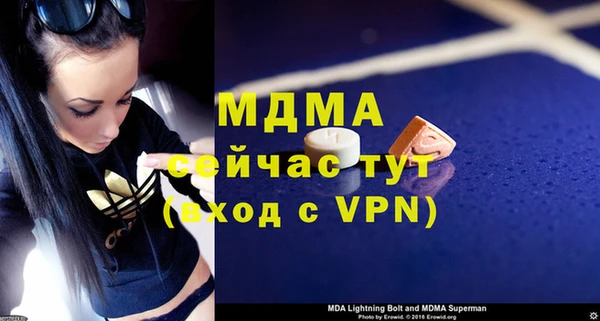 apvp Бронницы