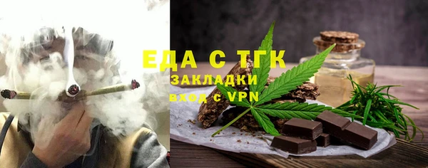apvp Бронницы