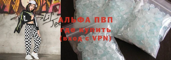 герыч Бородино