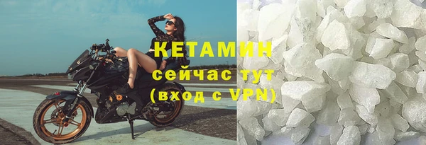герыч Бородино