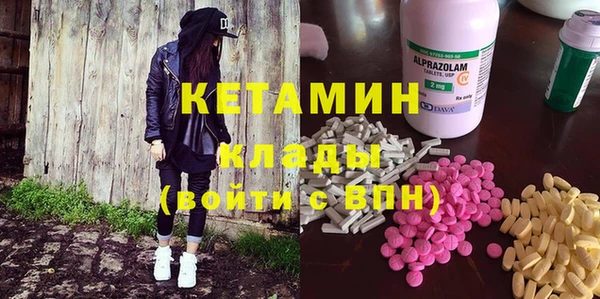 apvp Бронницы
