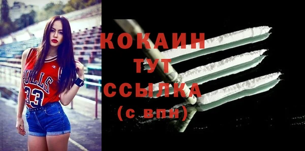 герыч Бородино