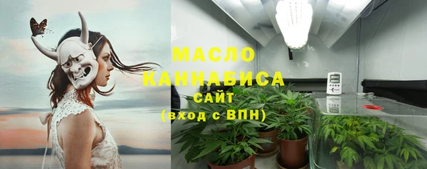 герыч Бородино