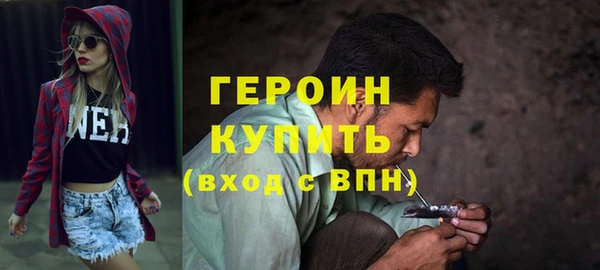 герыч Бородино