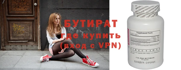 apvp Бронницы