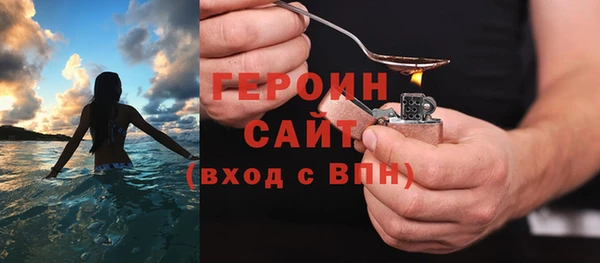 apvp Бронницы