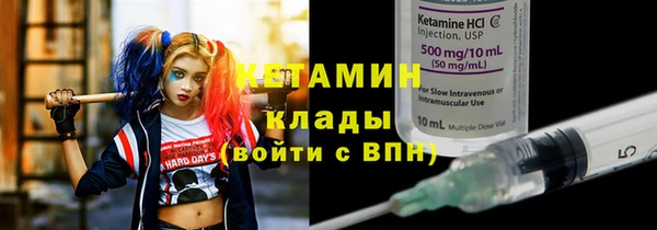 apvp Бронницы