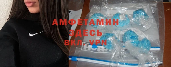 метадон Бугульма
