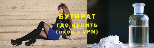 метадон Бугульма