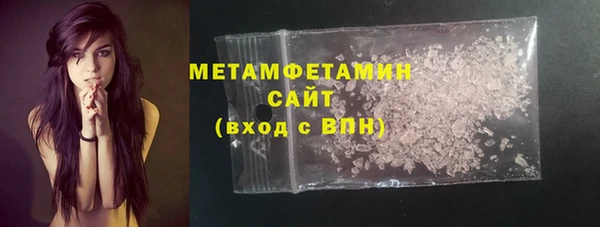 метадон Бугульма