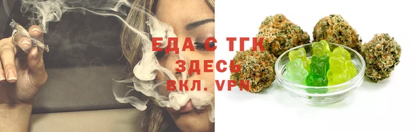 мдма Богородицк