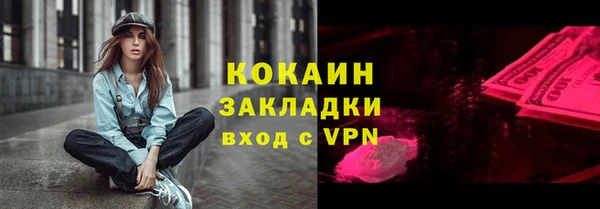метадон Бугульма