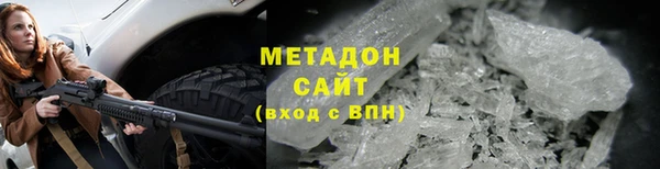 метадон Бугульма
