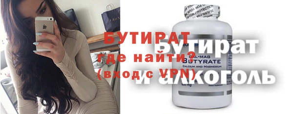 метадон Бугульма