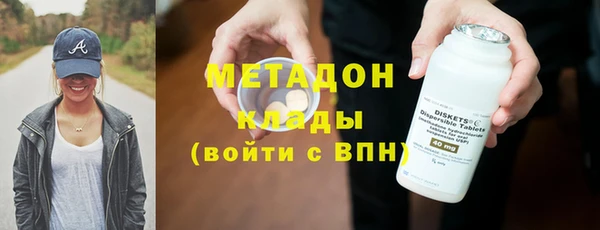 метадон Бугульма