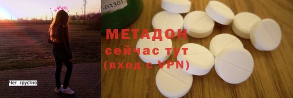 герыч Бородино