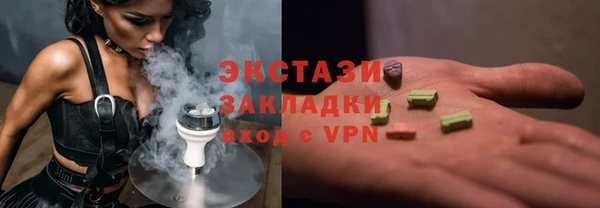 apvp Бронницы