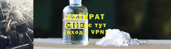 apvp Бронницы