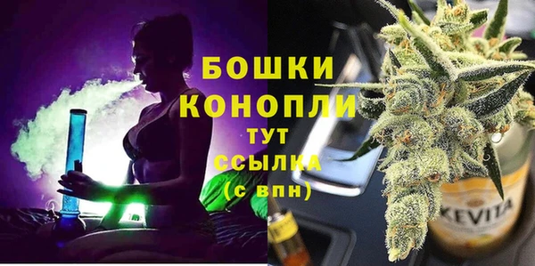 apvp Бронницы