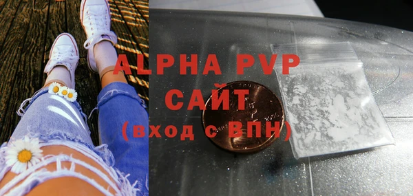 метадон Бугульма