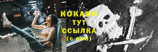 герыч Бородино