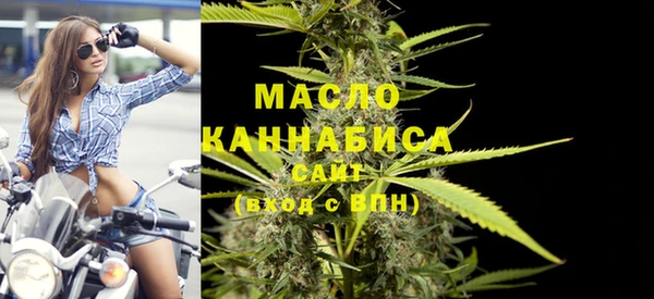 метадон Бугульма