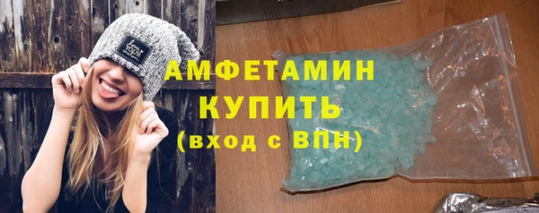 герыч Бородино