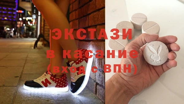 apvp Бронницы