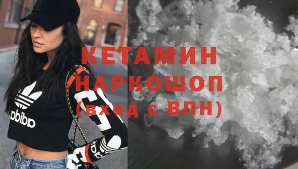 герыч Бородино