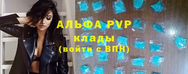 метадон Бугульма