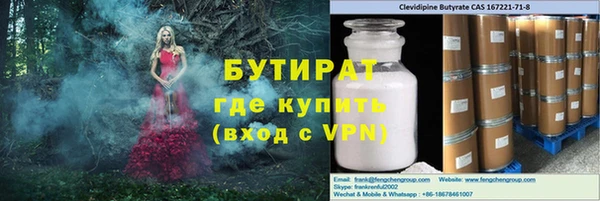 метадон Бугульма