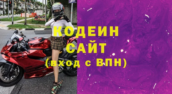 метадон Бугульма