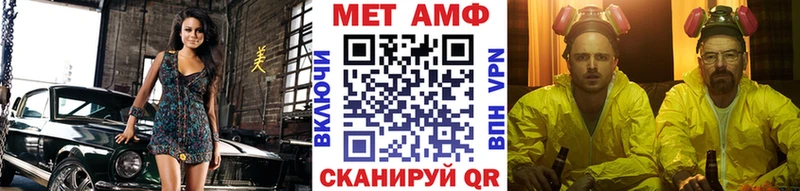 Метамфетамин винт  Шадринск 