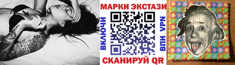 площадка наркотические препараты  Шадринск  Наркотические марки 1,5мг 