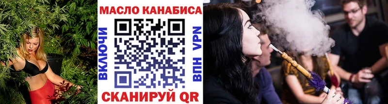 закладка Шадринск ТГК вейп